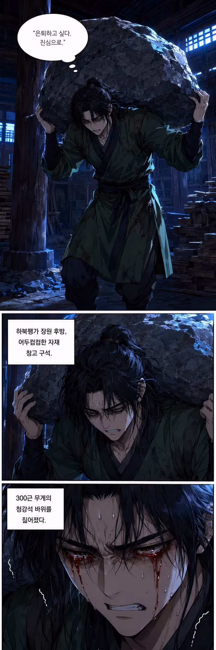 암살하려다 구했습니다만? - Comic - Trang 1 | Comedy