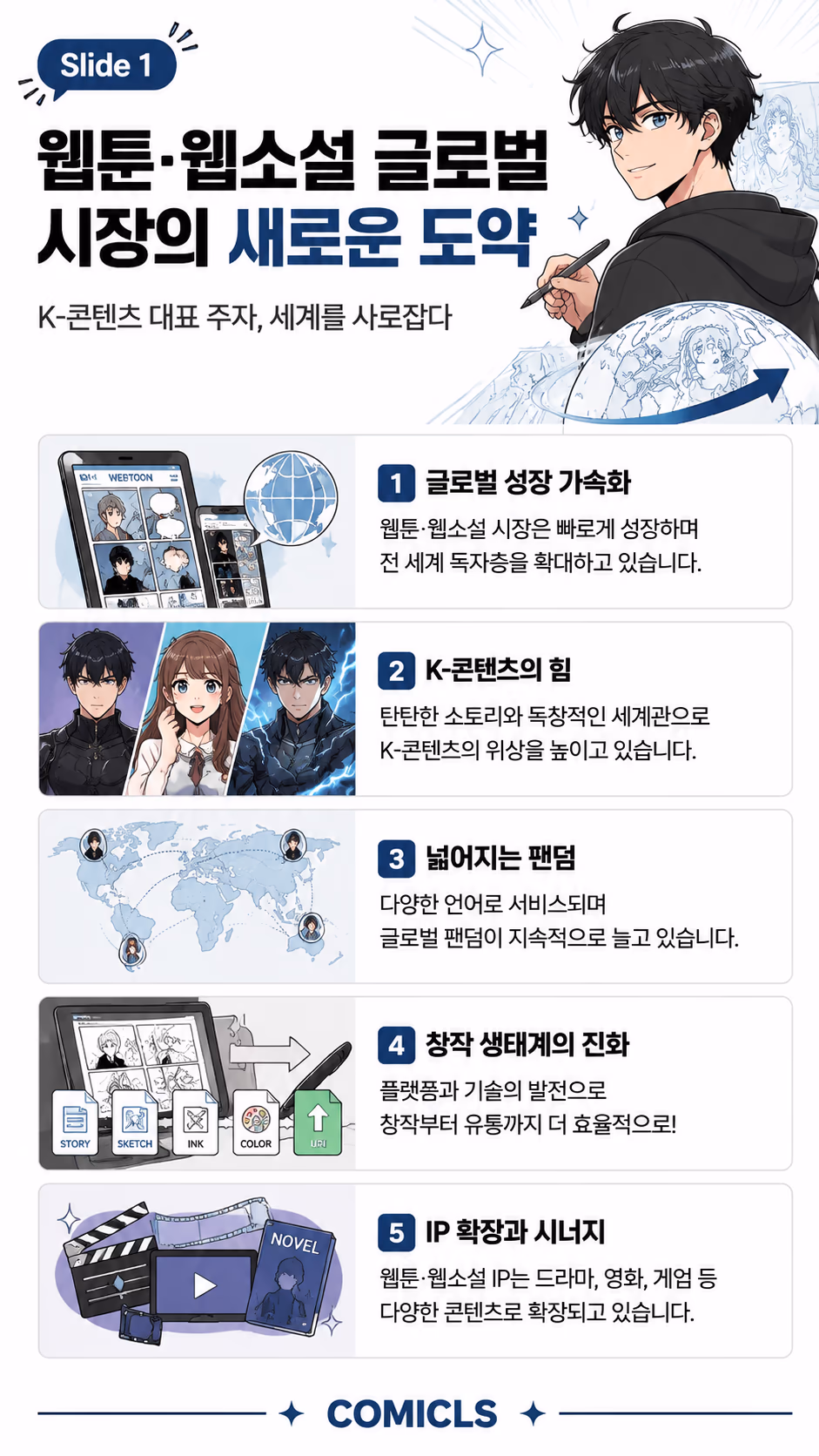 News article 1779104618269